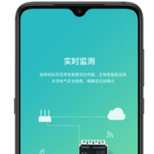 效率辦公APP開發(fā)功能分析-電衛(wèi)士