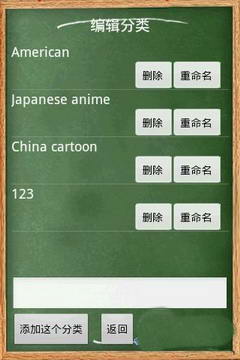漫畫(huà)看看-趣味娛樂(lè)APP開(kāi)發(fā)功能分析