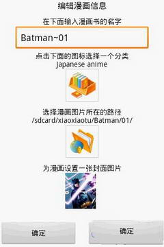 漫畫(huà)看看-趣味娛樂(lè)APP開(kāi)發(fā)功能分析