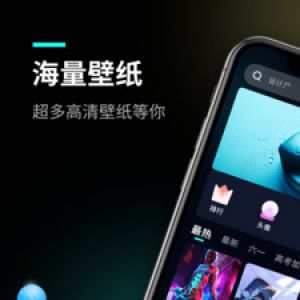 動態壁紙APP開發欣賞-頭像壁紙大全