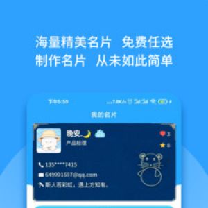 群有料-效率辦公APP開發(fā)功能分析