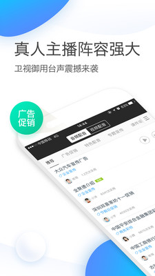 手機萬能變聲器-娛樂消遣APP開發欣賞