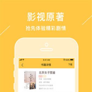 小說聽書APP開發功能分析-小貓聽書免費小說