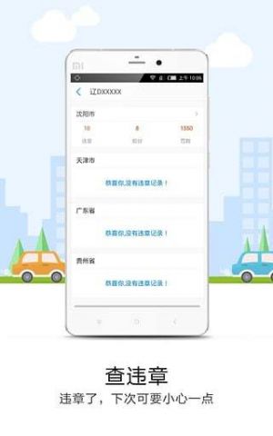 交通導航APP定制開發(fā)項目分析-悠悠導航