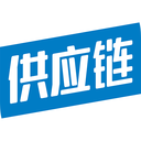 供應(yīng)鏈-深圳APP開發(fā)欣賞