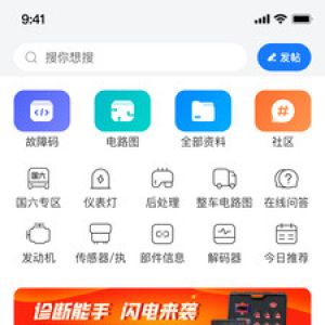 學習教育APP開發功能分析-共軌之家