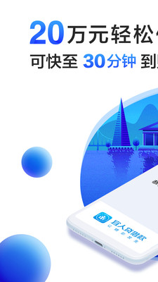 宜人貸借款-金融理財(cái)APP開發(fā)創(chuàng)意設(shè)計(jì)欣賞