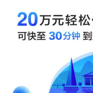 宜人貸借款-金融理財(cái)APP開發(fā)創(chuàng)意設(shè)計(jì)欣賞
