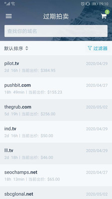 Dynadot-實(shí)用工具APP開發(fā)創(chuàng)意設(shè)計(jì)欣賞