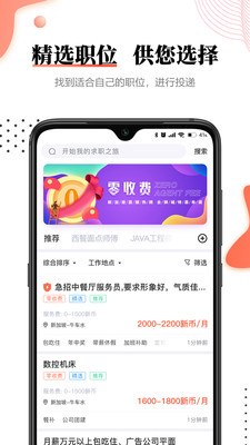 欣賞實用工具APP開發(fā)-去獅城