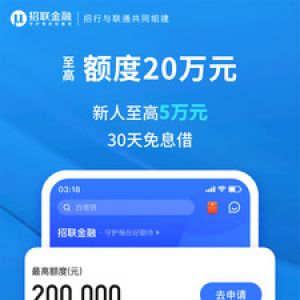 欣賞金融理財(cái)APP開發(fā)-招聯(lián)金融