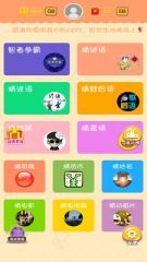 黑龍江APP開(kāi)發(fā)公司欣賞-猜題賺錢