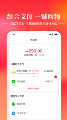金融理財APP開發-羊小咩