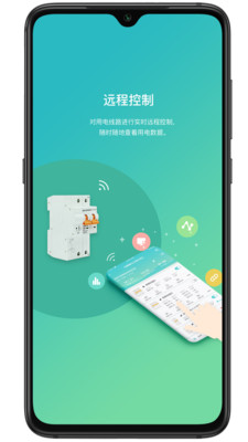 效率辦公APP開發(fā)功能分析-電衛(wèi)士