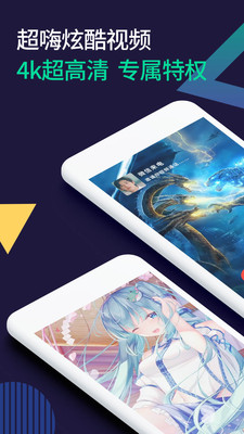 微x透明來電-主題美化APP開發(fā)功能分析