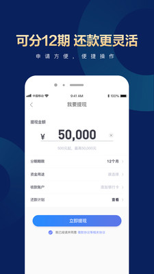 金融理財(cái)-APP定制開(kāi)發(fā)創(chuàng)意設(shè)計(jì)欣賞新大陸金融