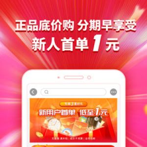 捷信金融-金融理財(cái)APP開發(fā)功能分析