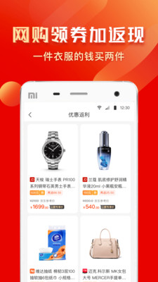 O2O軟件APP定制開發欣賞-全球公爵黑卡