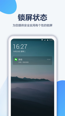 動(dòng)態(tài)壁紙APP開發(fā)欣賞-動(dòng)漫壁紙