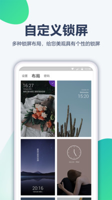 動(dòng)態(tài)壁紙APP開發(fā)欣賞-動(dòng)漫壁紙