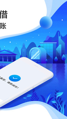 宜人貸借款-金融理財(cái)APP開發(fā)創(chuàng)意設(shè)計(jì)欣賞