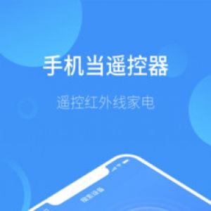 空調(diào)遙控-實用工具APP開發(fā)功能分析