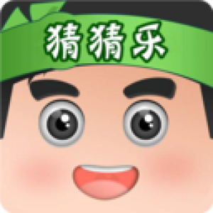 猜題賺錢-娛樂(lè)消遣APP開(kāi)發(fā)技術(shù)難度分析
