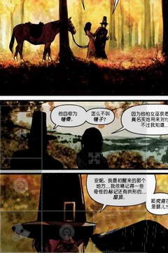 漫畫(huà)看看-趣味娛樂(lè)APP開(kāi)發(fā)功能分析