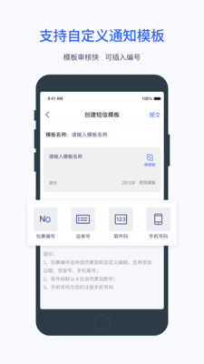 欣賞效率辦公APP開發-云鴿