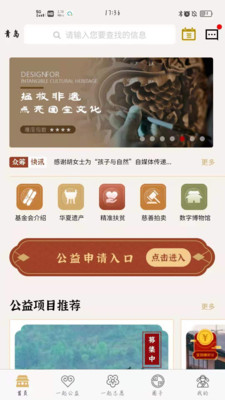 實用工具APP開發(fā)項目分析-數(shù)字東方
