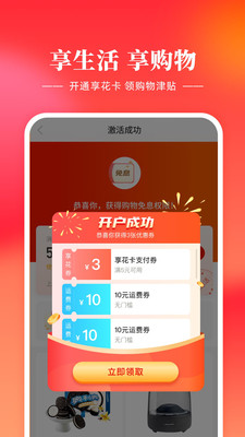 金融理財APP開發-羊小咩