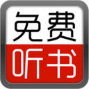 懶人免費聽書小說-江蘇APP開發技術難度分析