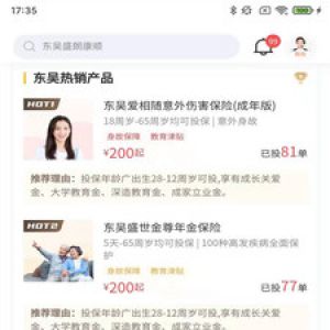金融理財(cái)-APP定制開發(fā)創(chuàng)意設(shè)計(jì)欣賞掌上東吳