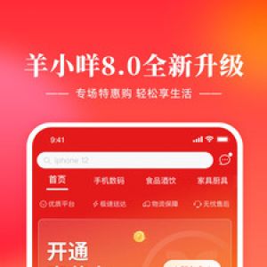金融理財(cái)APP開發(fā)-羊小咩