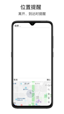 效率辦公APP開發項目分析-極簡待辦