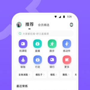 Keep-運動健身APP定制開發技術難度分析