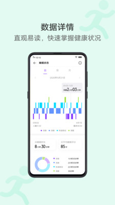 vivo運(yùn)動(dòng)健康-運(yùn)動(dòng)健身APP開發(fā)創(chuàng)意設(shè)計(jì)欣賞