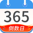 安徽APP開發公司欣賞-桌面倒數日