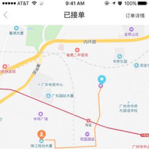 實用工具APP開發功能分析-i家生活