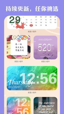 桌面擴(kuò)展APP開(kāi)發(fā)-桌面小組件