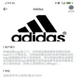 生菜地圖-交通導(dǎo)航APP定制開發(fā)項目分析
