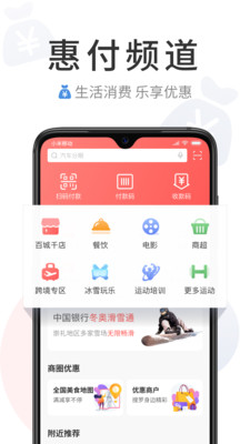 金融理財APP開發功能分析-繽紛生活