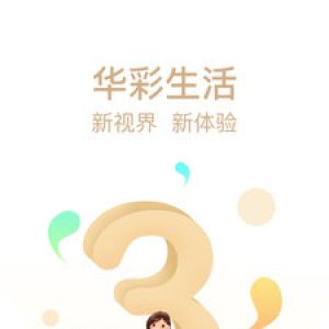 金融理財(cái)APP定制開發(fā)項(xiàng)目分析-華彩生活