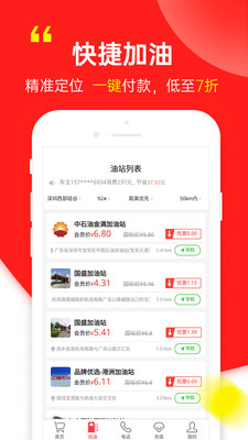 云禮網(wǎng)絡(luò)電話-網(wǎng)絡(luò)通訊APP開發(fā)欣賞