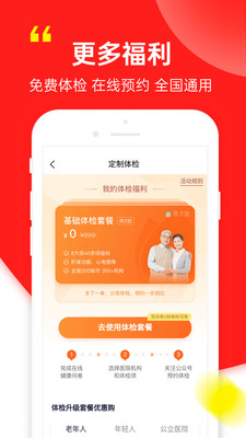 云禮網(wǎng)絡(luò)電話-網(wǎng)絡(luò)通訊APP開發(fā)欣賞