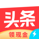 西城APP開發公司項目分析-今日頭條極速版