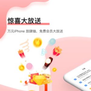 磁力宅-效率辦公APP開(kāi)發(fā)技術(shù)難度分析