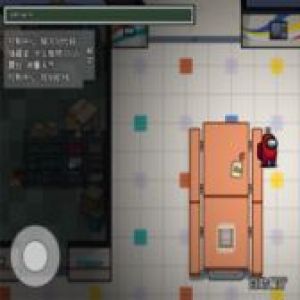 游戲輔助APP開發功能分析-在我們之間