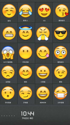 紋字主題-主題美化APP開發項目分析