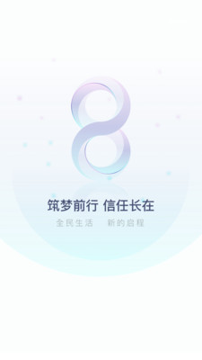 全民生活-金融理財APP開發創意設計欣賞